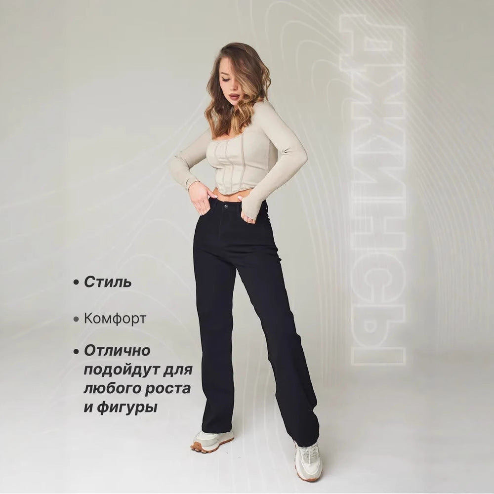 New Russian Womens Denim Jeans