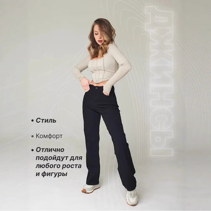 New Russian Womens Denim Jeans