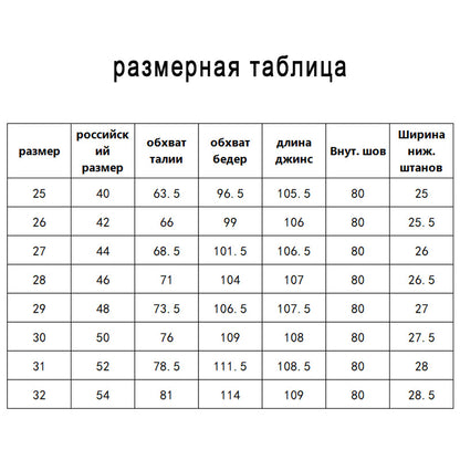 Womens Springfall Denim Jeans From Russia