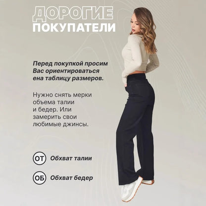 New Russian Womens Denim Jeans