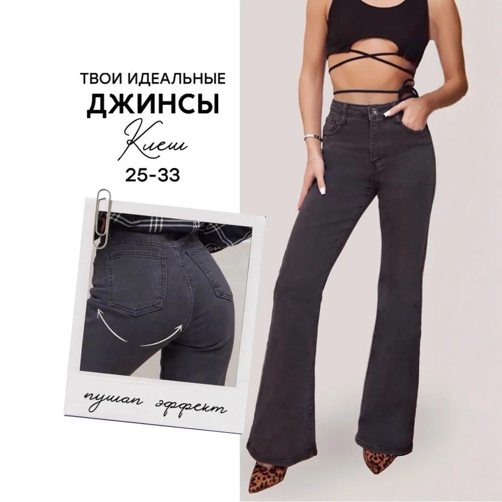 Womens Flared Pants For Autumn